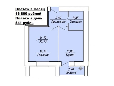 1-к квартира, 6/10 эт., 35м²