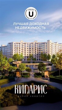 1-к квартира, 1/8 эт., 34м²